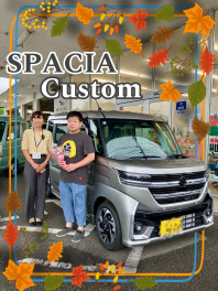 ☆☆☆スペーシアカスタム納車いたしました☆☆☆